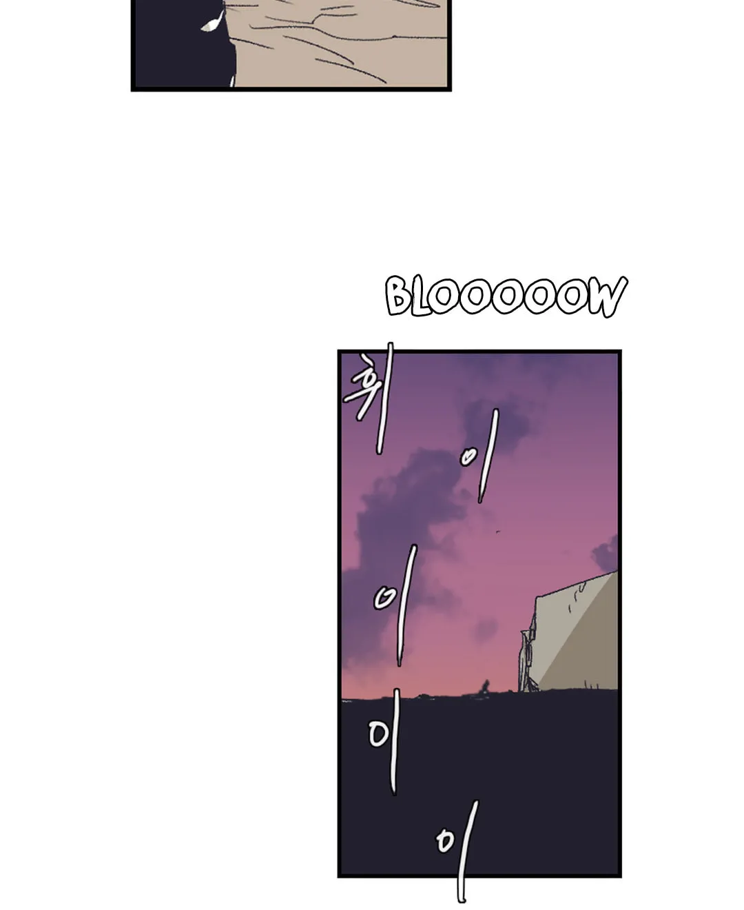 Read Gilgamesh chapter 132 image 79 on Lezhin