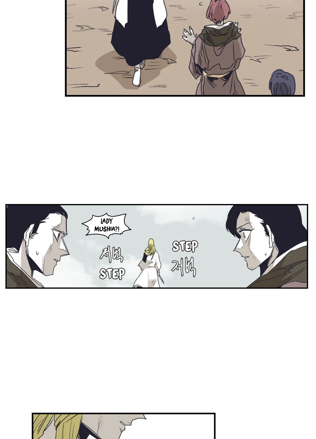 Read Gilgamesh chapter 137 image 37 on Lezhin