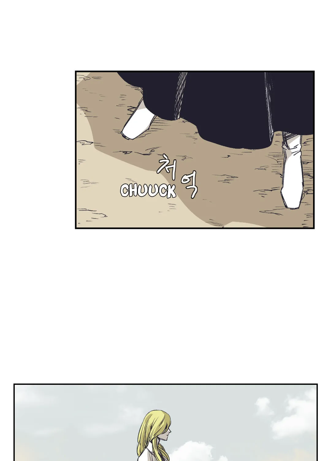 Read Gilgamesh chapter 137 image 6 on Lezhin