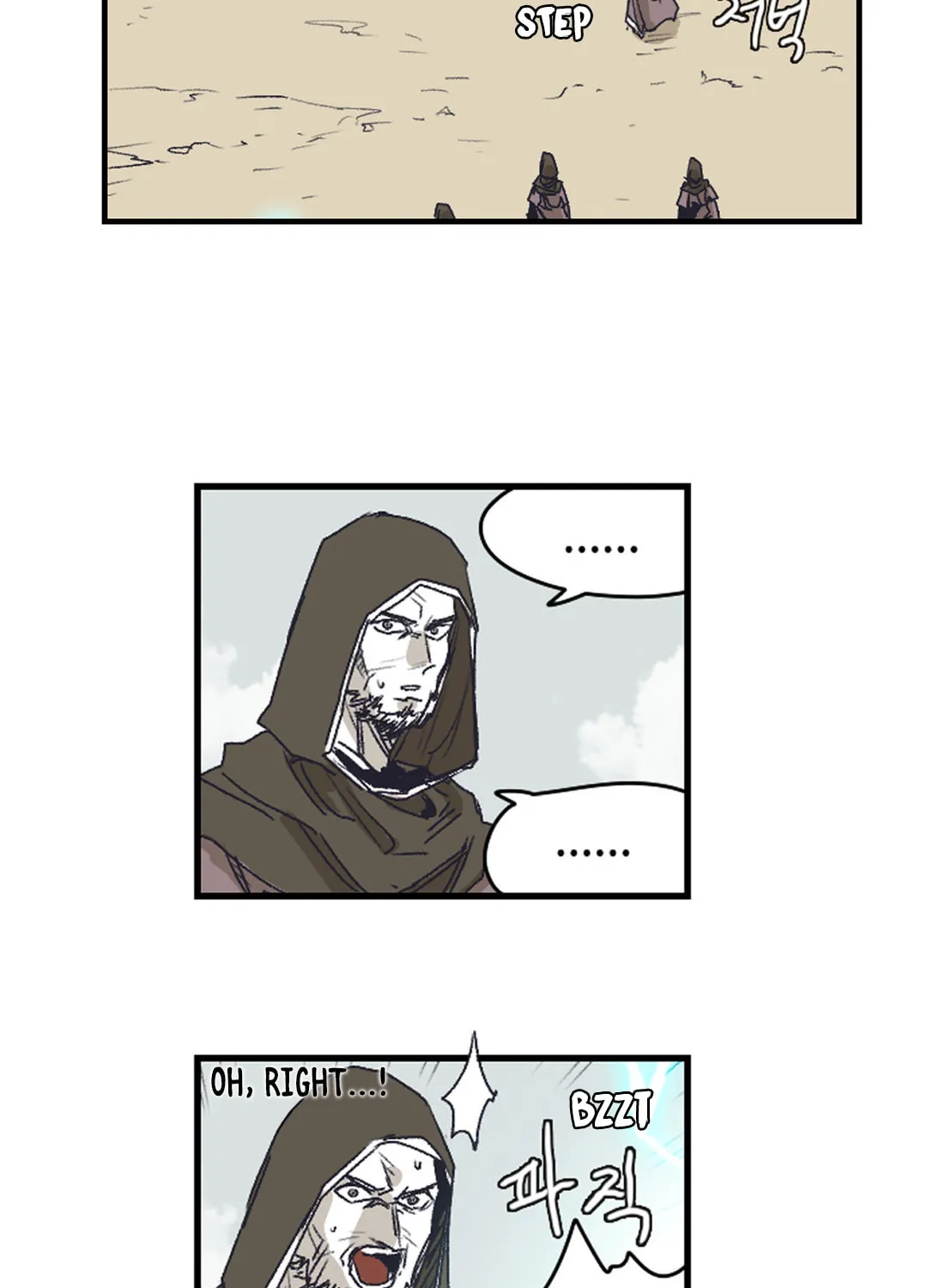 Read Gilgamesh chapter 139 image 22 on Lezhin