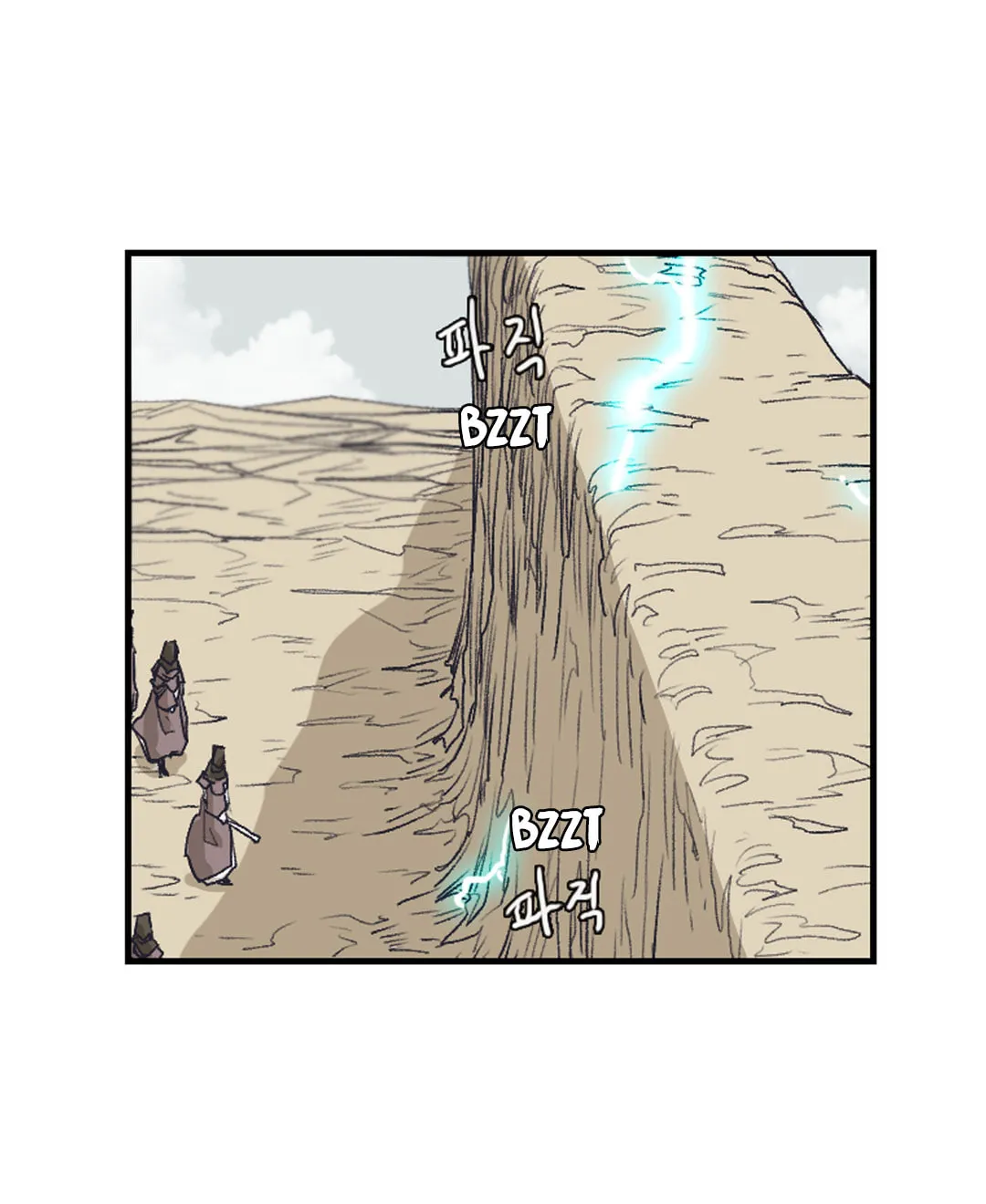 Read Gilgamesh chapter 139 image 26 on Lezhin