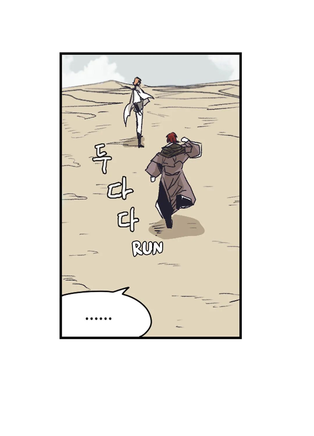 Read Gilgamesh chapter 139 image 36 on Lezhin