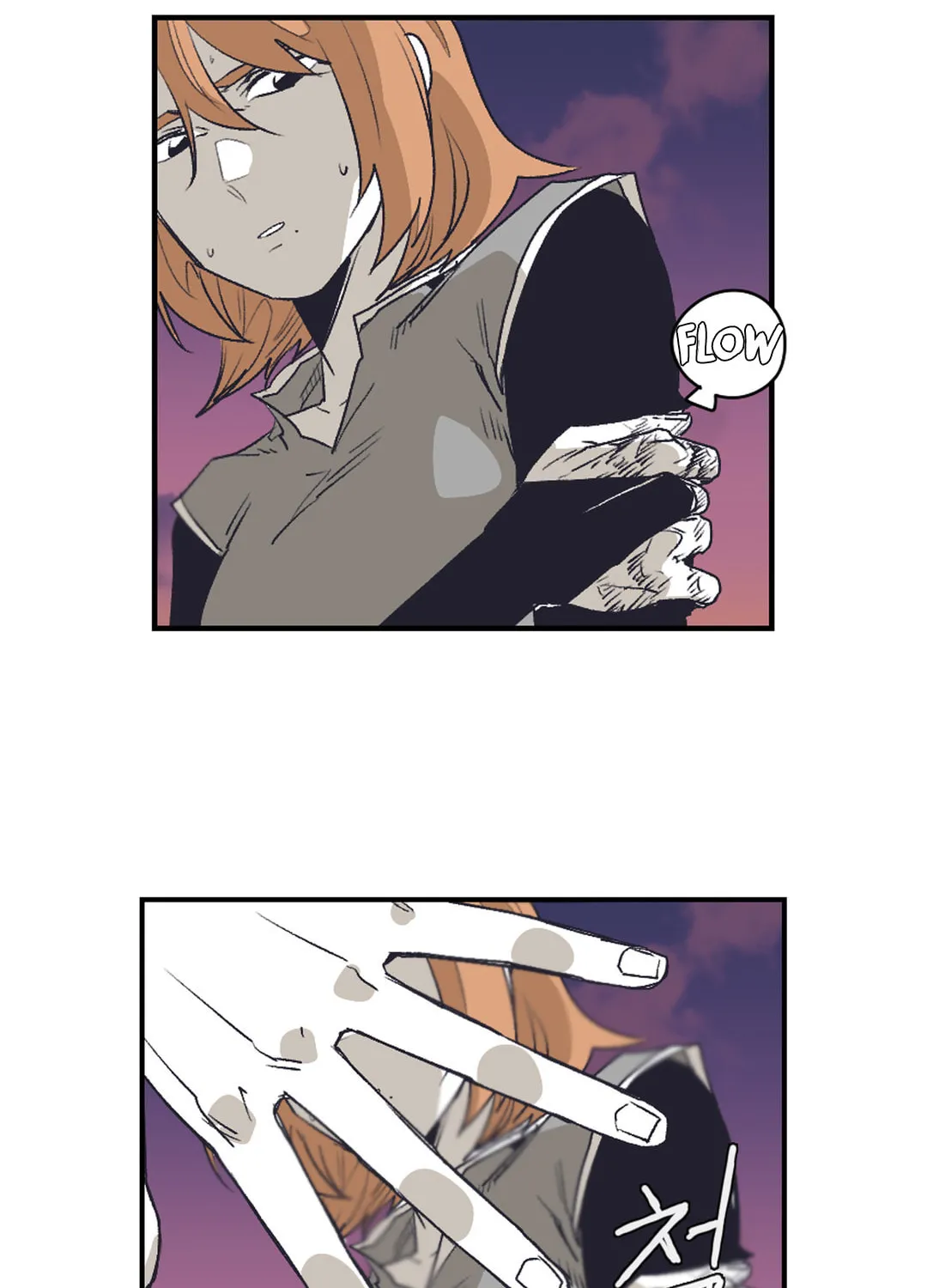 Read Gilgamesh chapter 141 image 19 on Lezhin