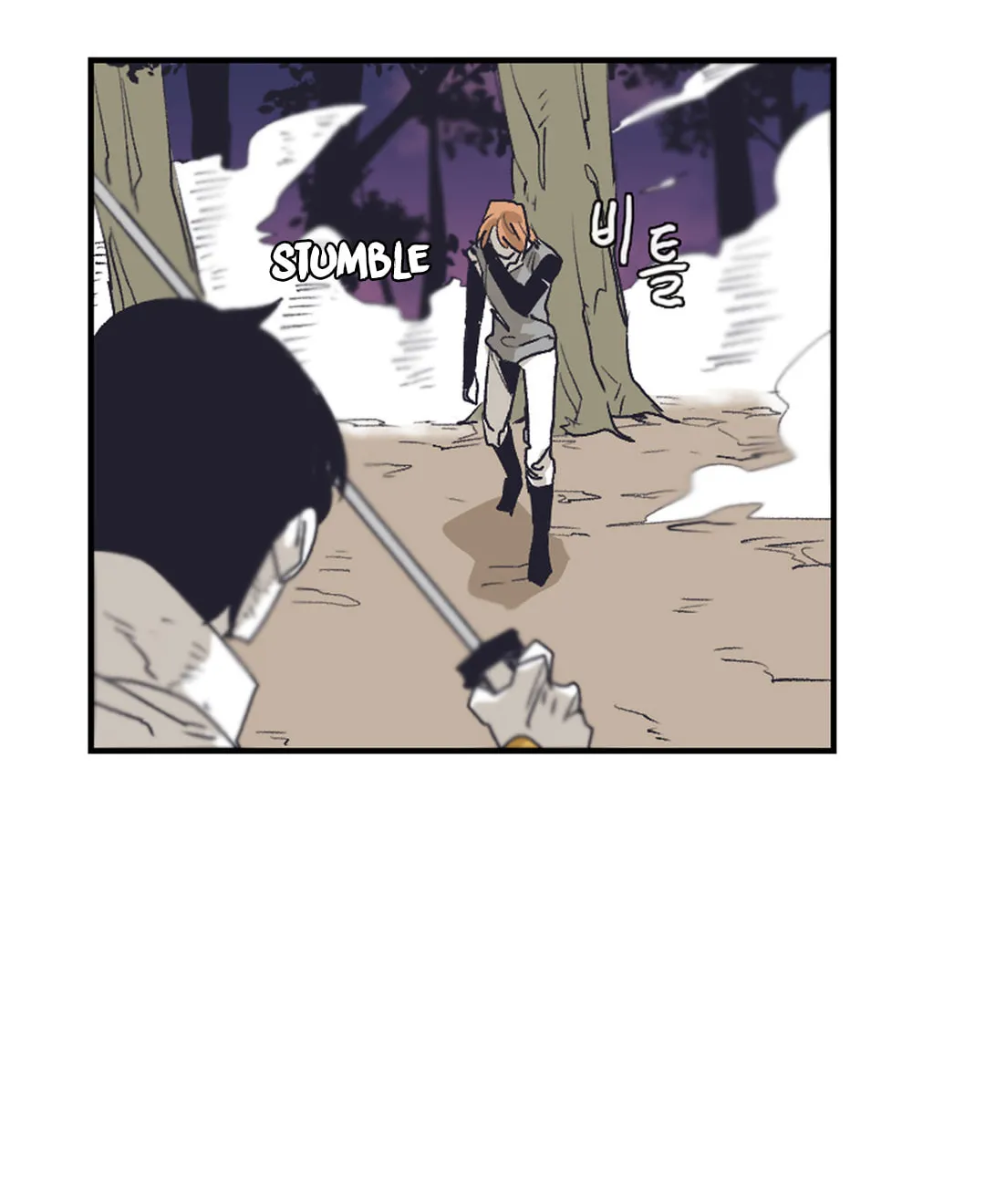 Read Gilgamesh chapter 141 image 38 on Lezhin