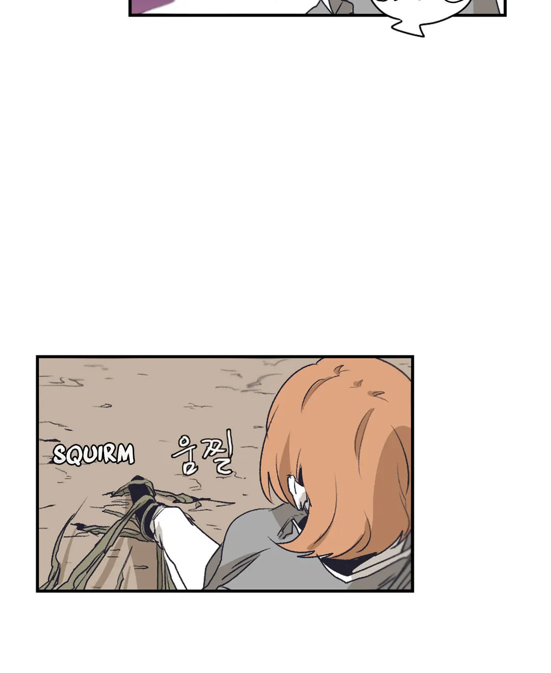 Read Gilgamesh chapter 141 image 47 on Lezhin
