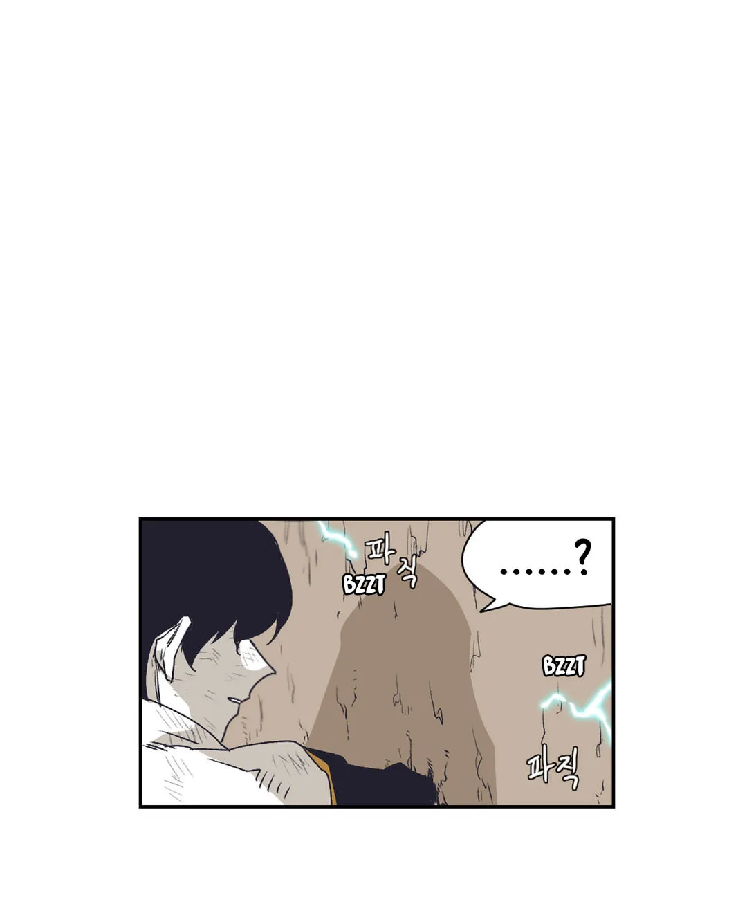 Read Gilgamesh chapter 141 image 53 on Lezhin