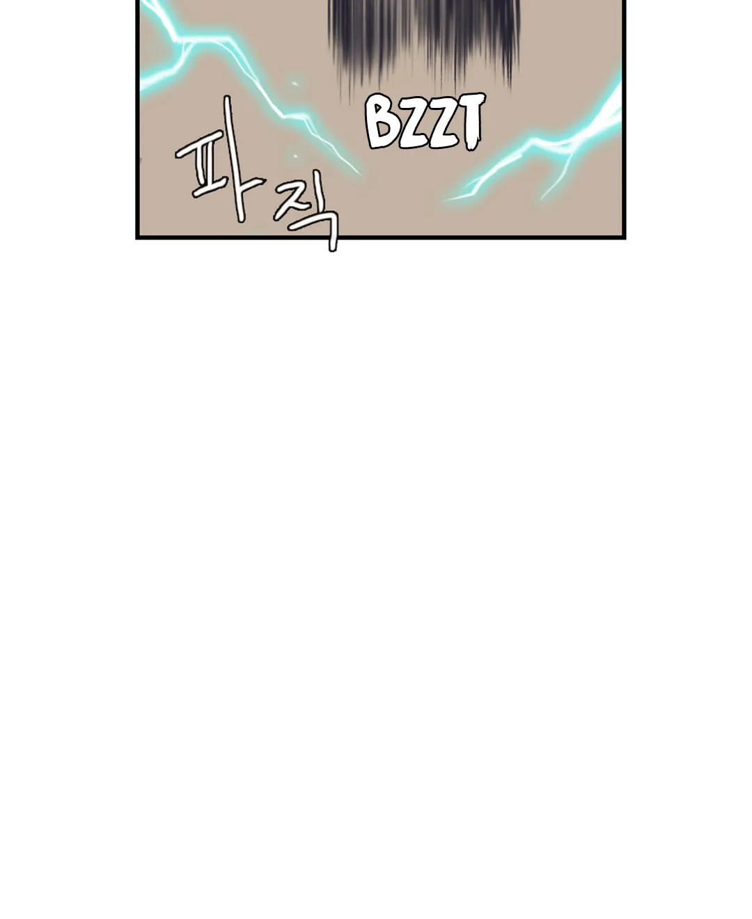 Read Gilgamesh chapter 142 image 26 on Lezhin
