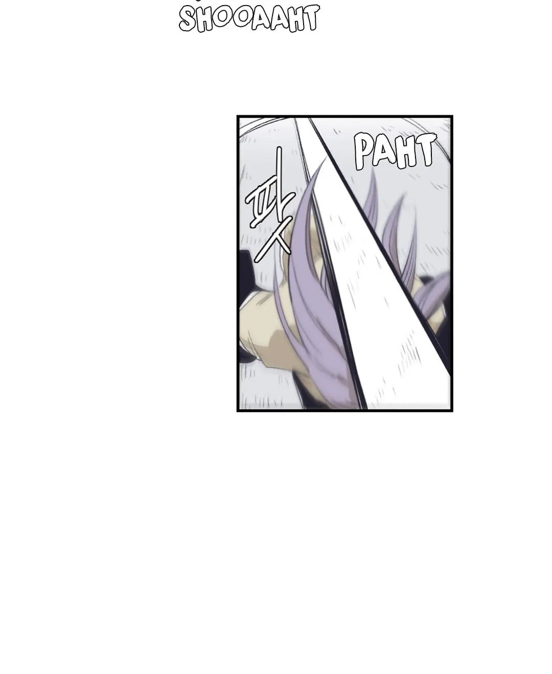 Read Gilgamesh chapter 143 image 38 on Lezhin
