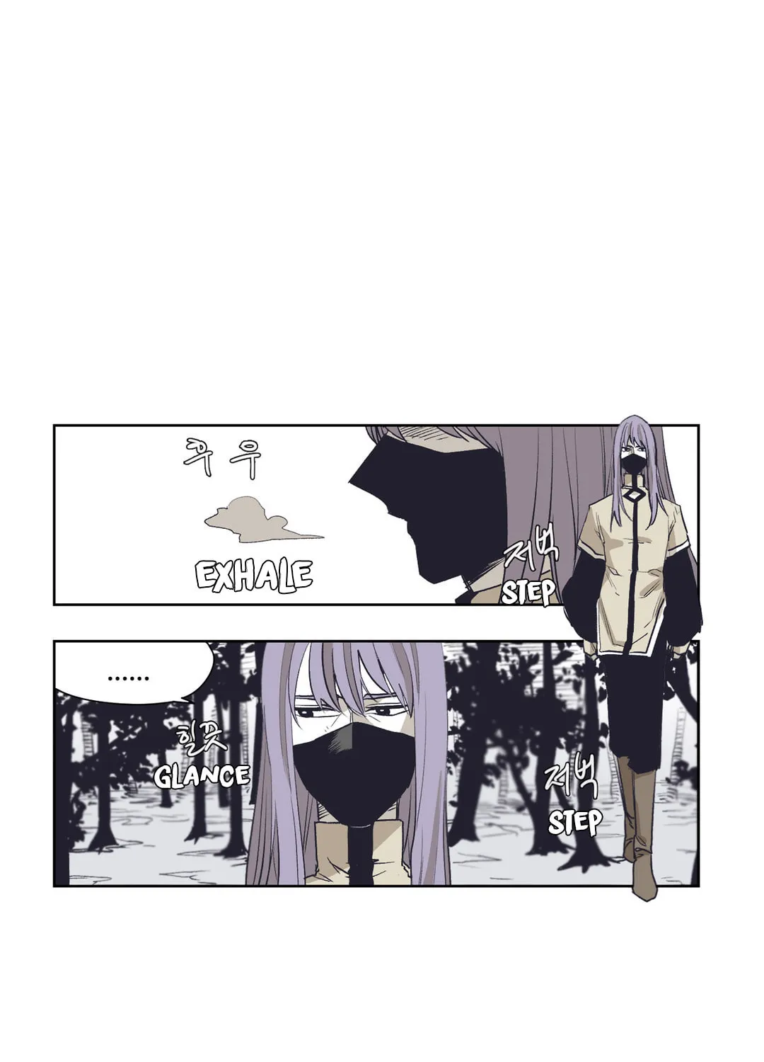 Read Gilgamesh chapter 143 image 4 on Lezhin