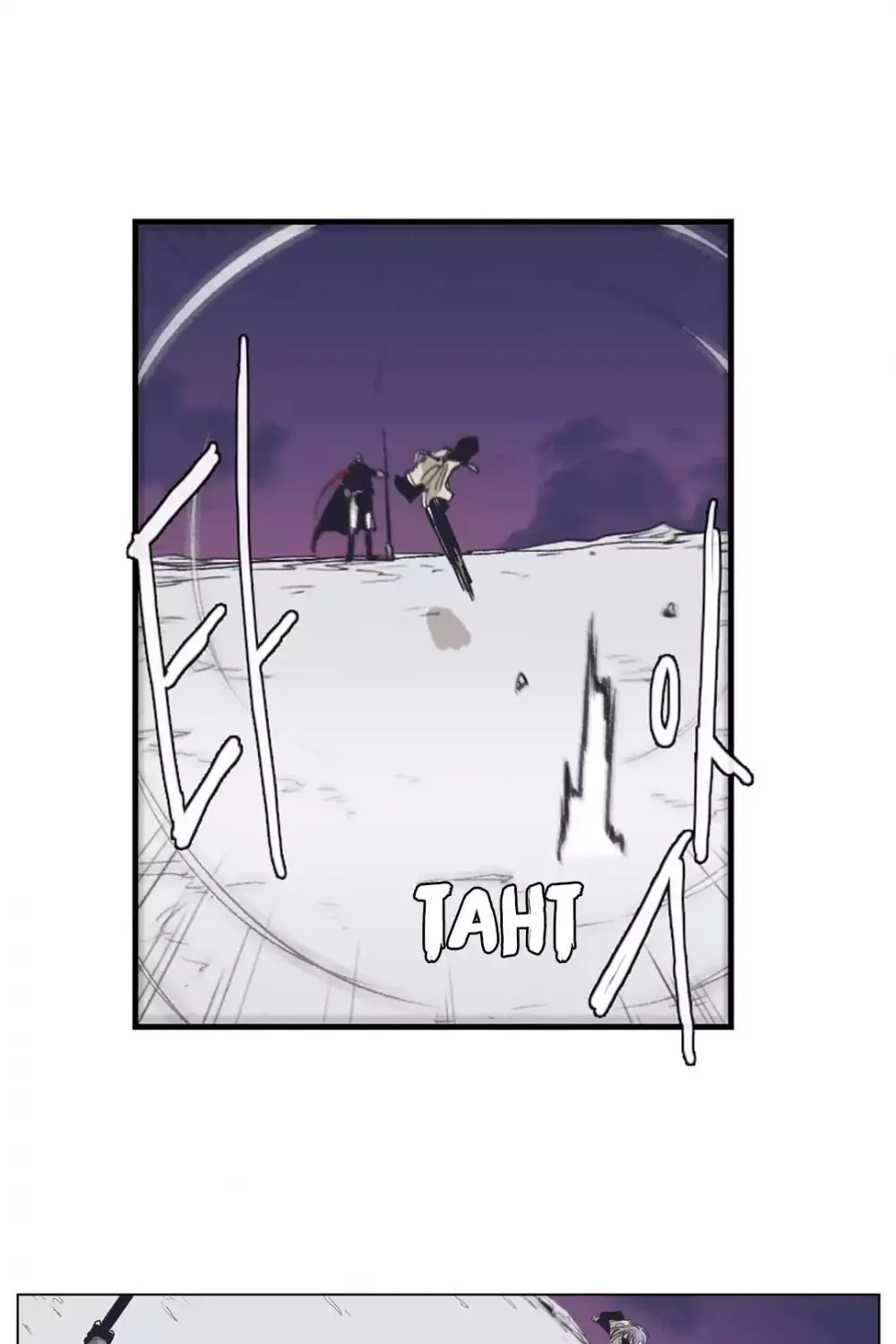 Read Gilgamesh chapter 144 image 42 on Lezhin