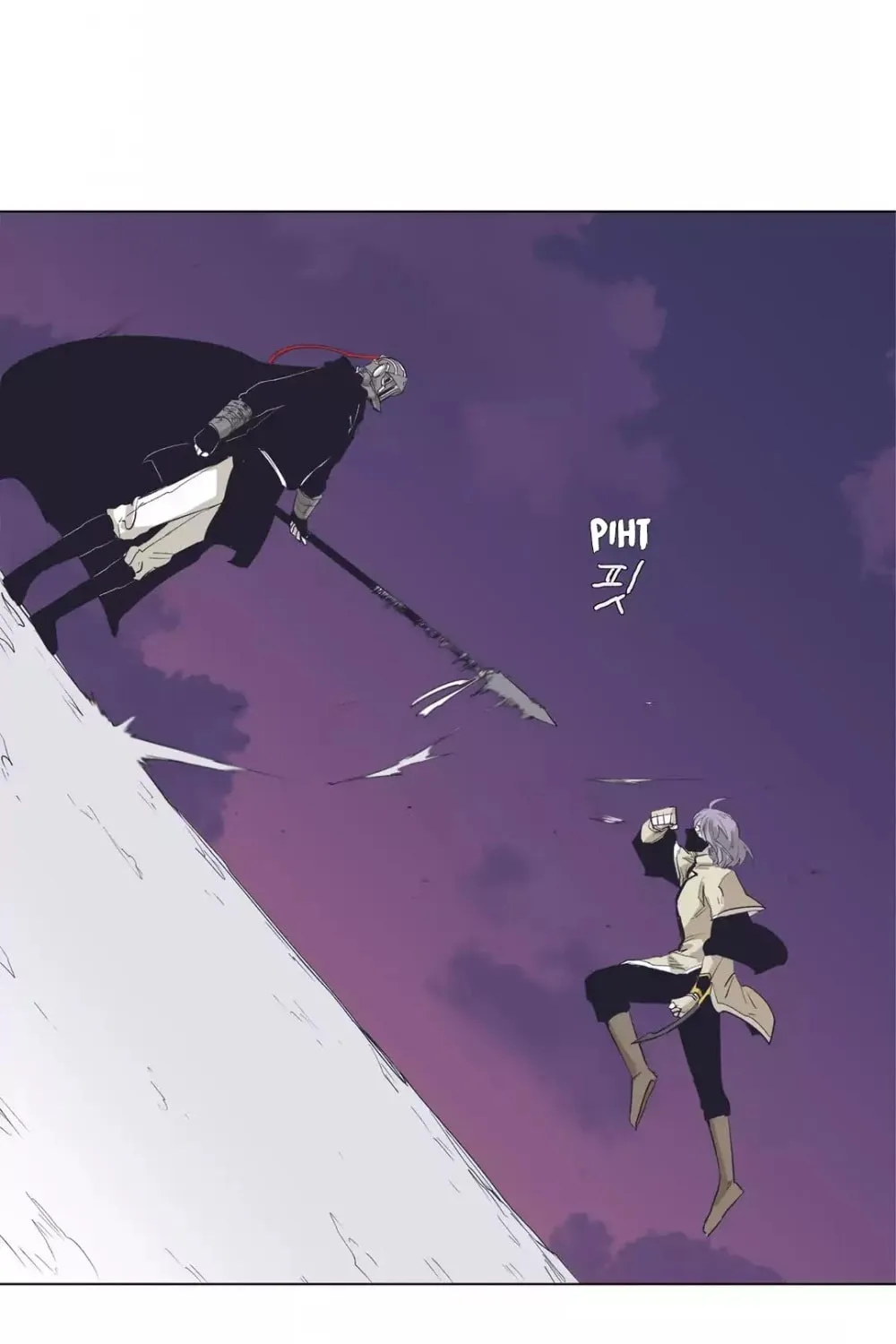 Read Gilgamesh chapter 144 image 44 on Lezhin