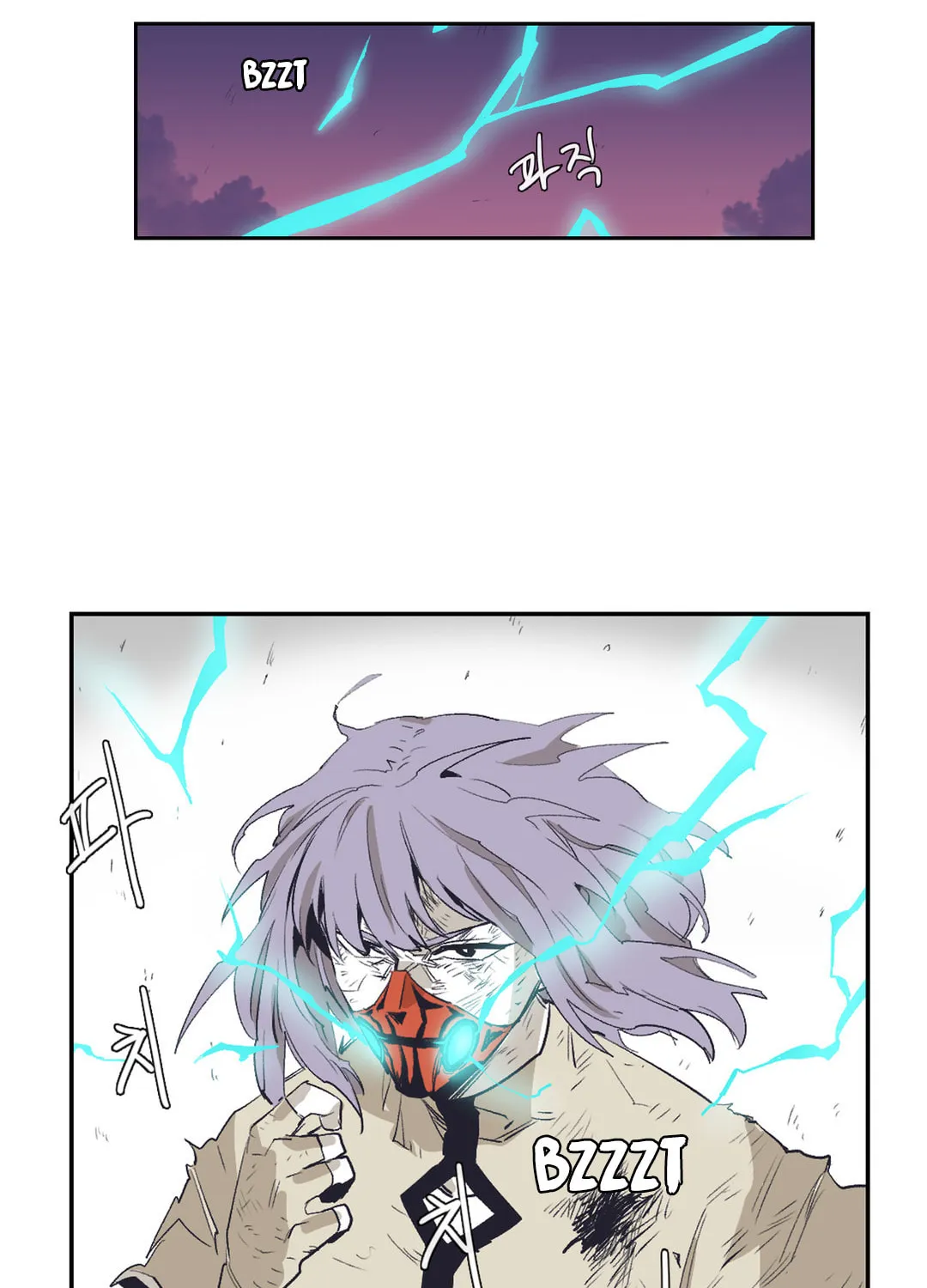 Read Gilgamesh chapter 145 image 6 on Lezhin