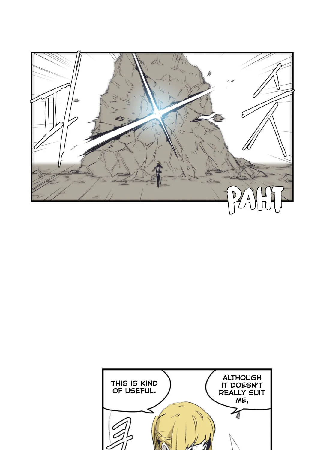 Read Gilgamesh chapter 146 image 23 on Lezhin
