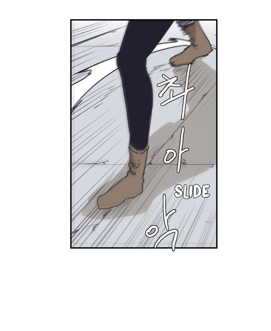 Read Gilgamesh chapter 147 image 25 on Lezhin