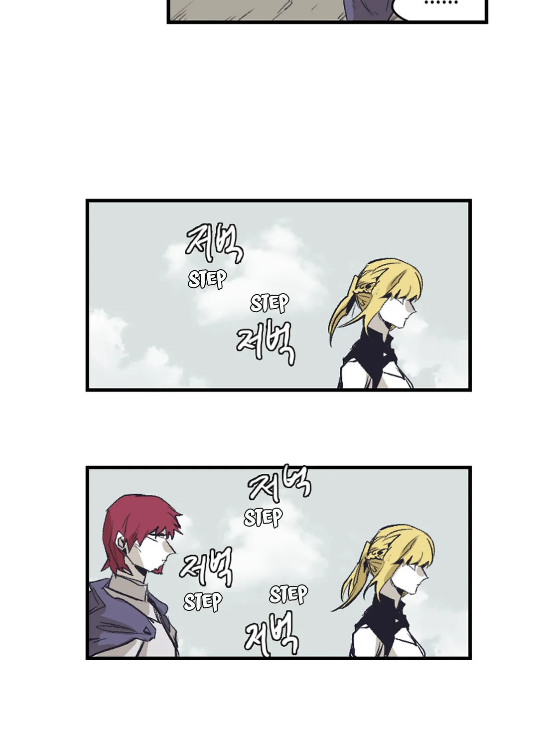 Read Gilgamesh chapter 148 image 12 on Lezhin