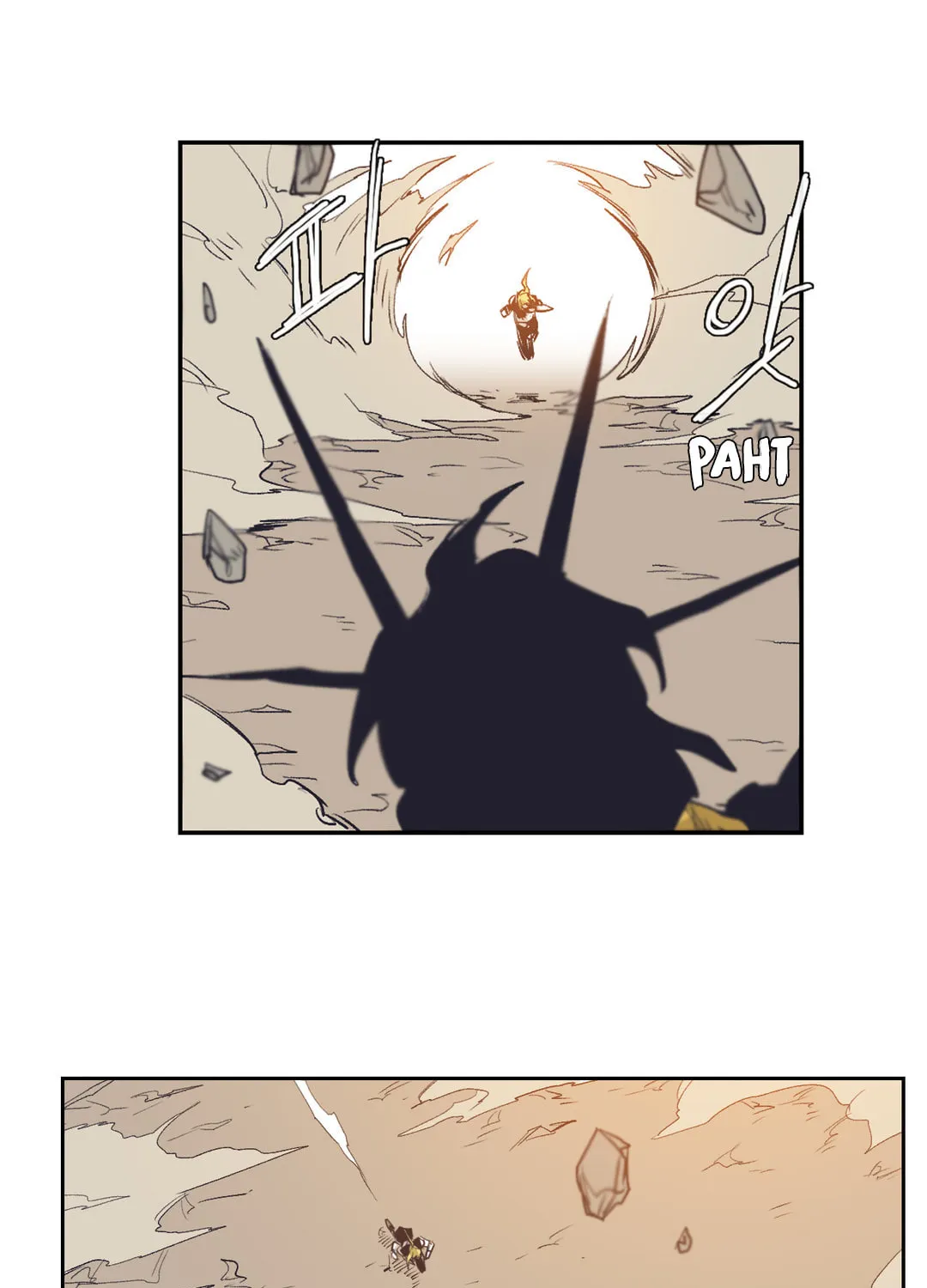 Read Gilgamesh chapter 152 image 17 on Lezhin