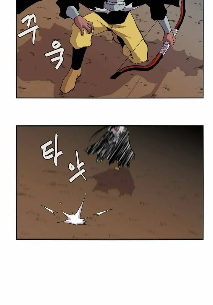 Read Gilgamesh chapter 17 image 31 on Lezhin