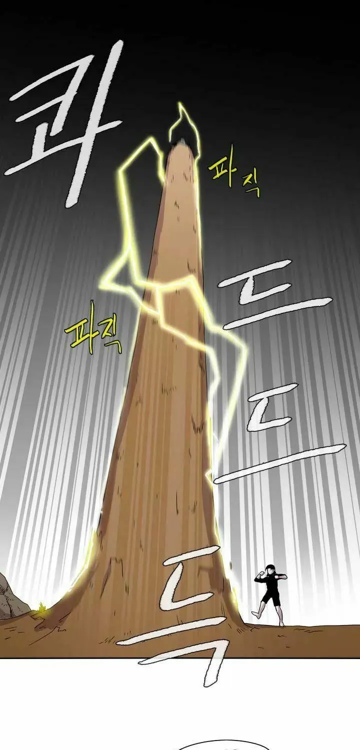 Read Gilgamesh chapter 17 image 9 on Lezhin