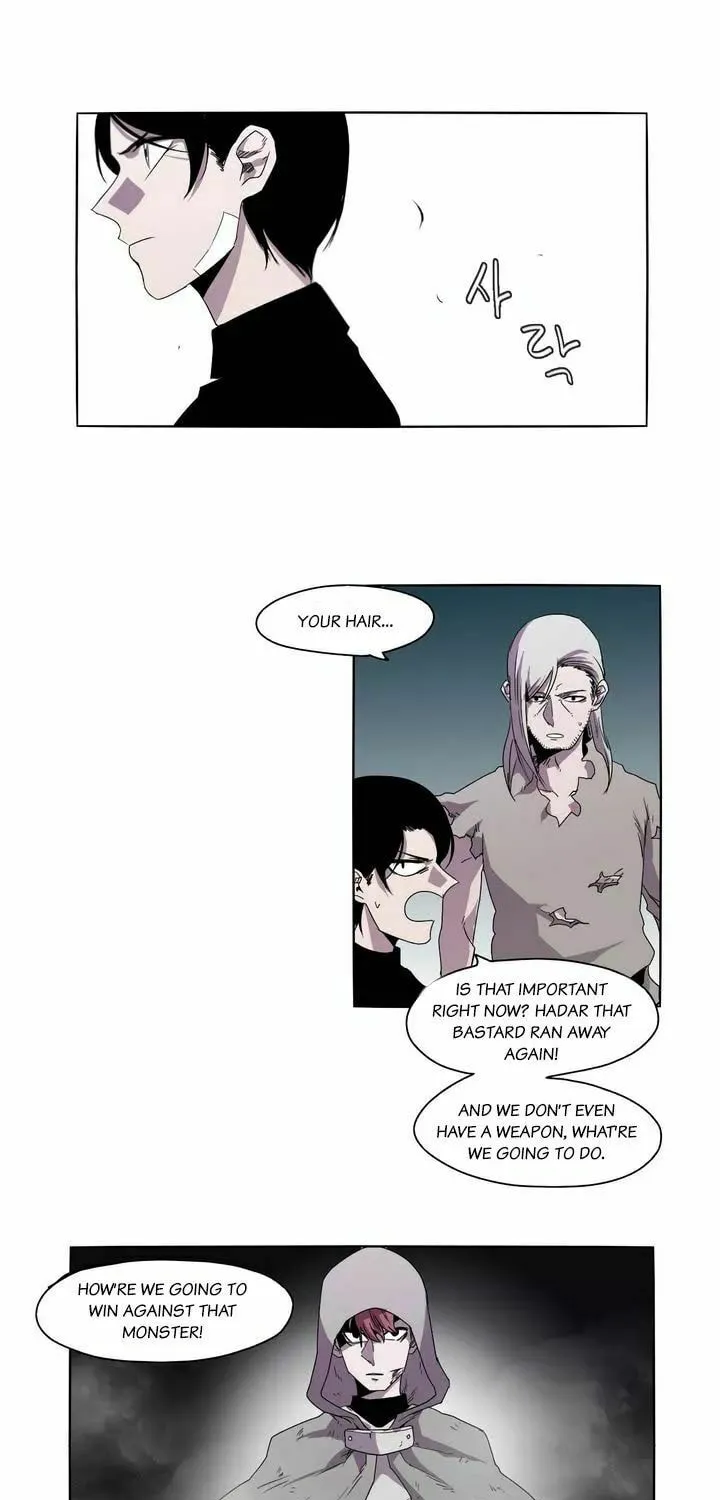 Read Gilgamesh chapter 18 image 0 on Lezhin