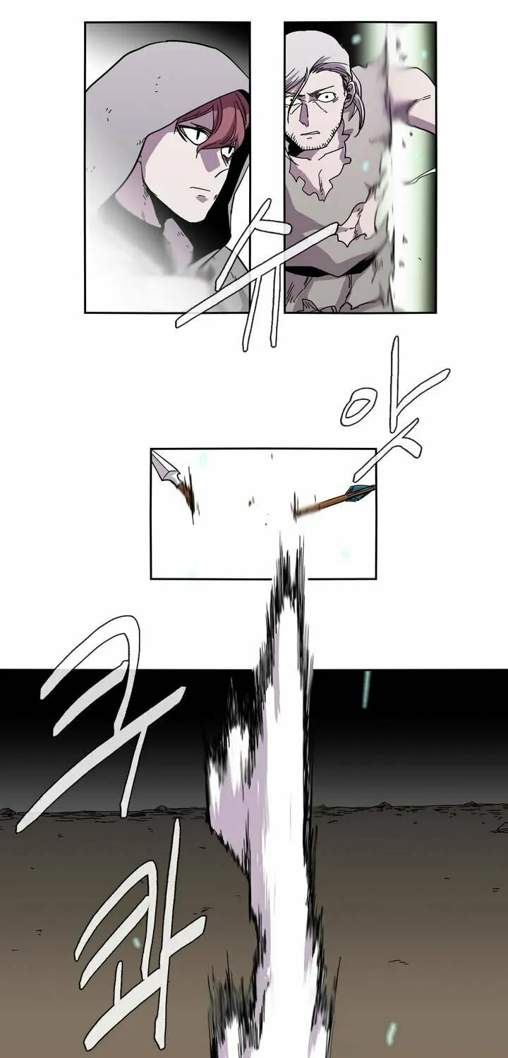 Read Gilgamesh chapter 19 image 17 on Lezhin