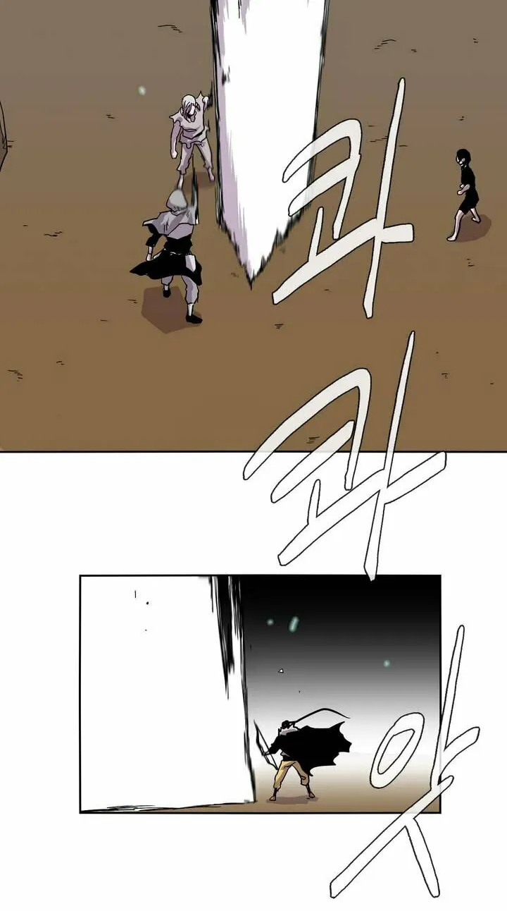 Read Gilgamesh chapter 19 image 18 on Lezhin