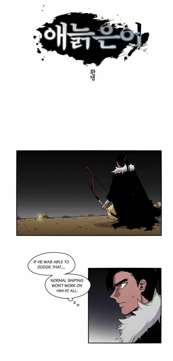 Read Gilgamesh chapter 19 image 4 on Lezhin
