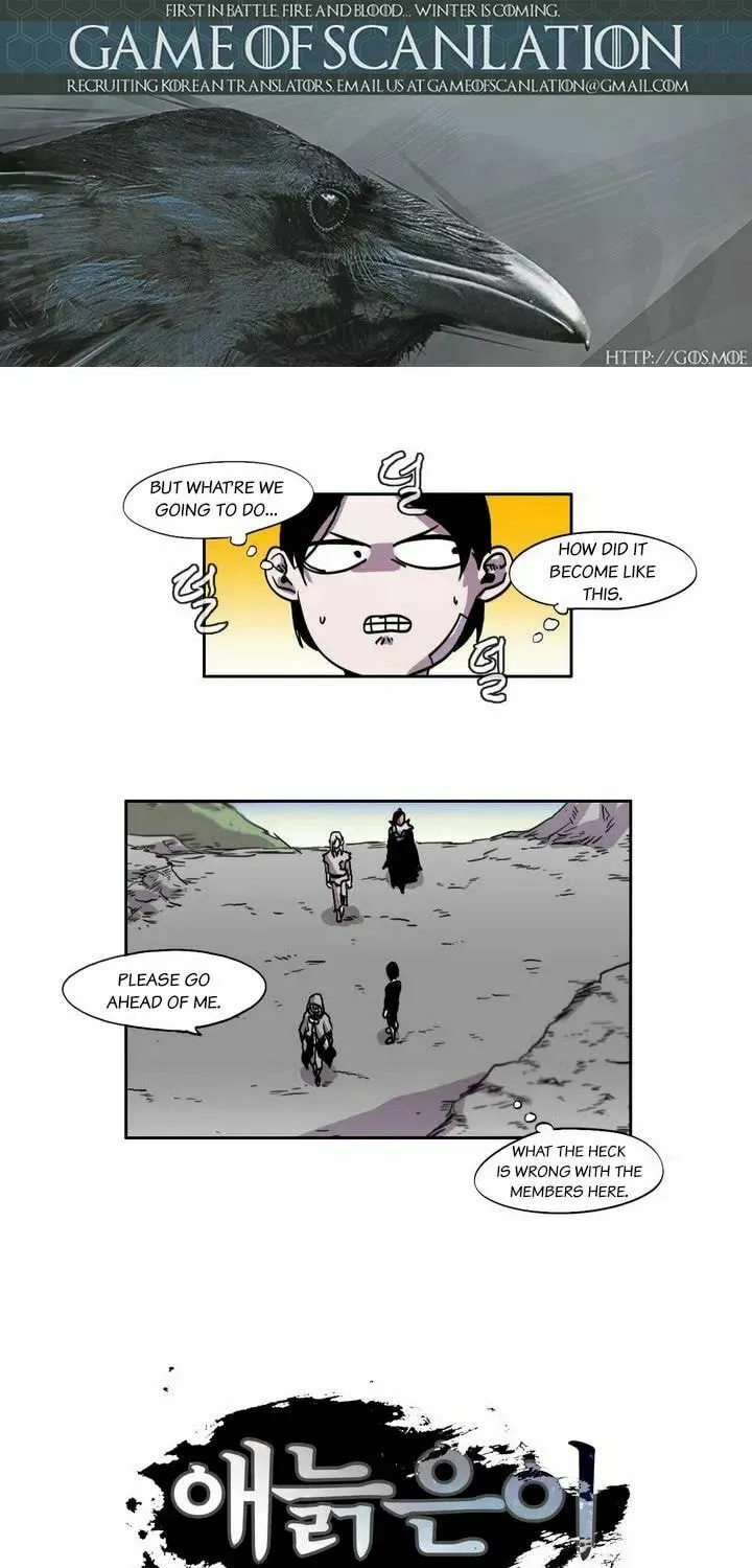 Read Gilgamesh chapter 20 image 2 on Lezhin