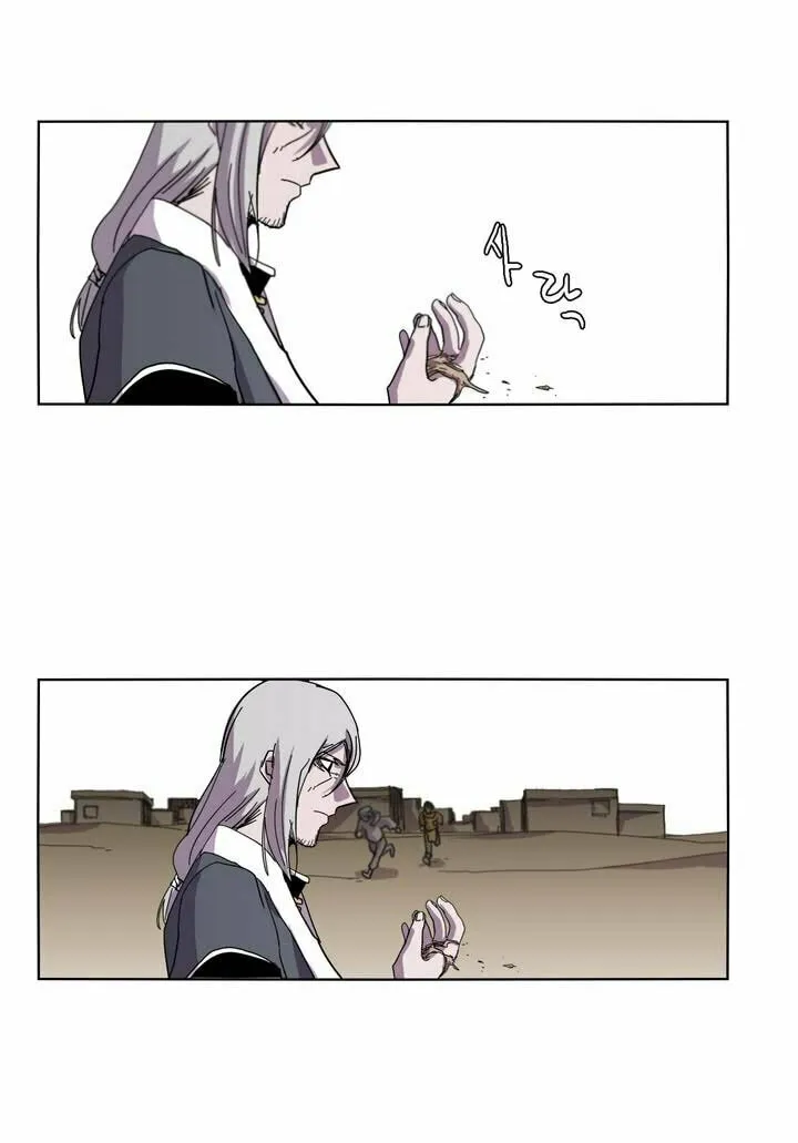Read Gilgamesh chapter 27 image 20 on Lezhin