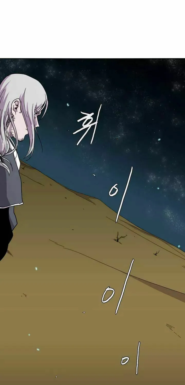 Read Gilgamesh chapter 28 image 7 on Lezhin