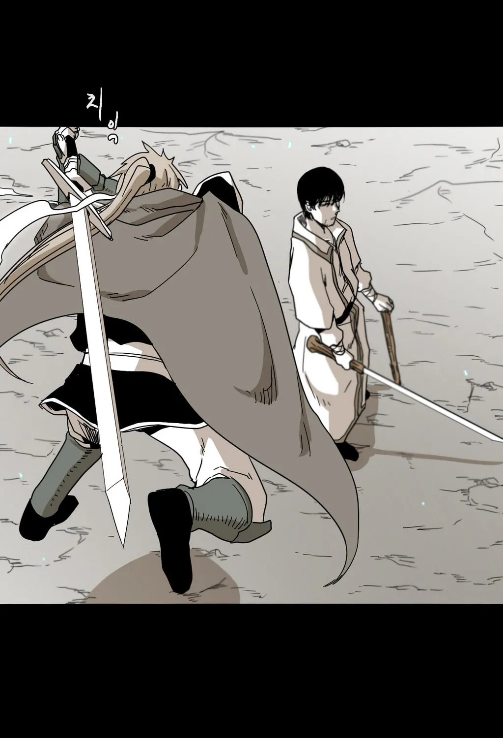 Read Gilgamesh chapter 32 image 39 on Lezhin
