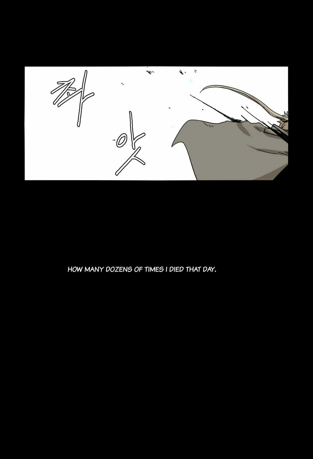 Read Gilgamesh chapter 33 image 1 on Lezhin