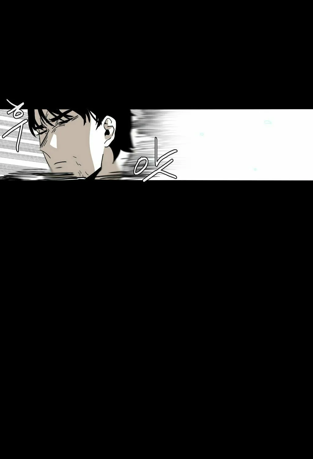 Read Gilgamesh chapter 33 image 19 on Lezhin