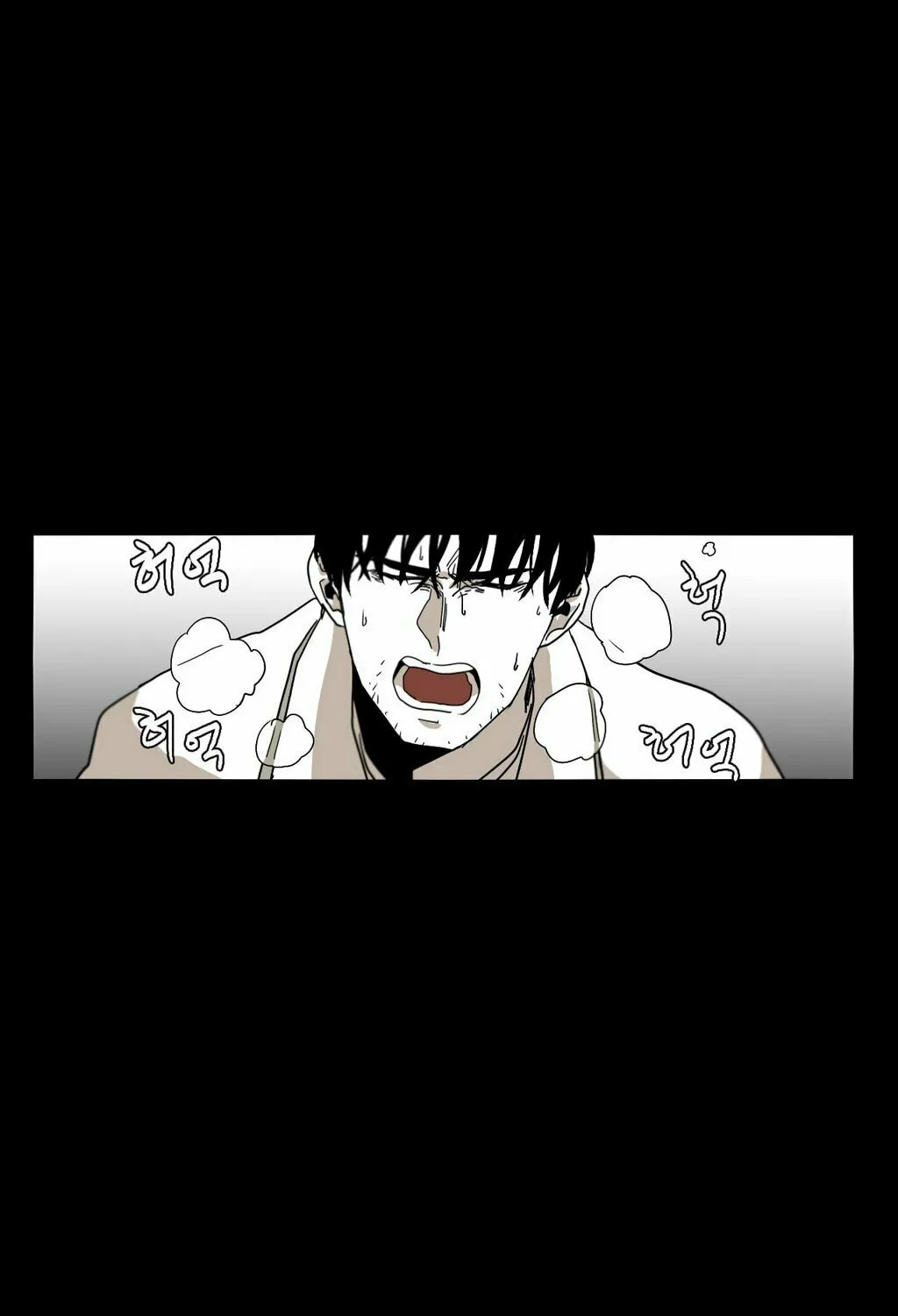 Read Gilgamesh chapter 33 image 22 on Lezhin
