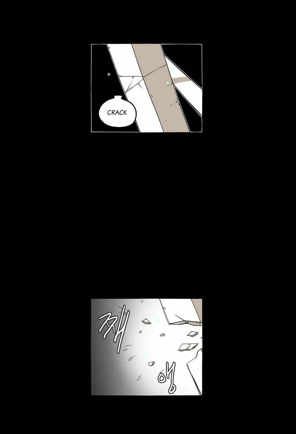 Read Gilgamesh chapter 33 image 31 on Lezhin