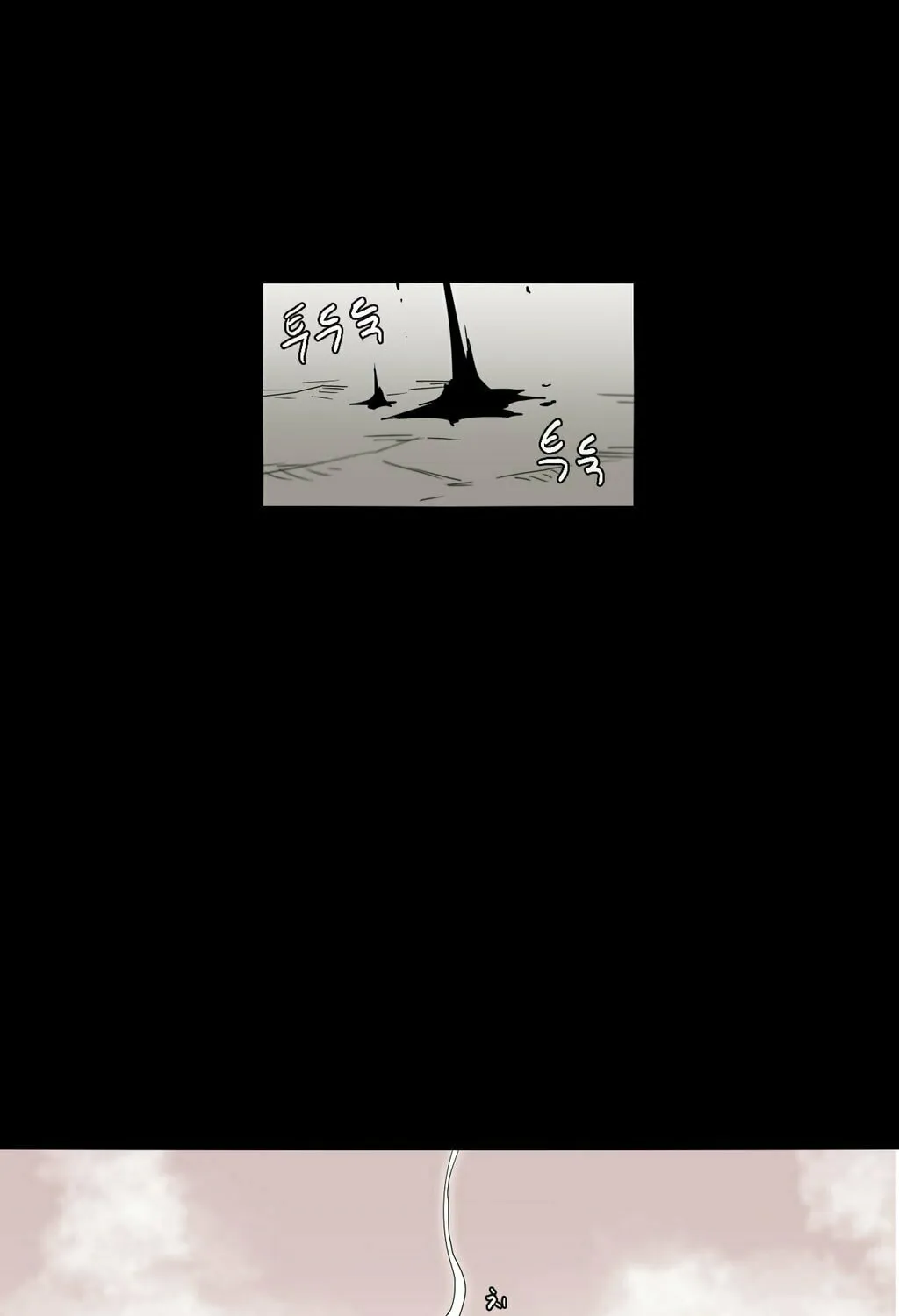 Read Gilgamesh chapter 33 image 49 on Lezhin