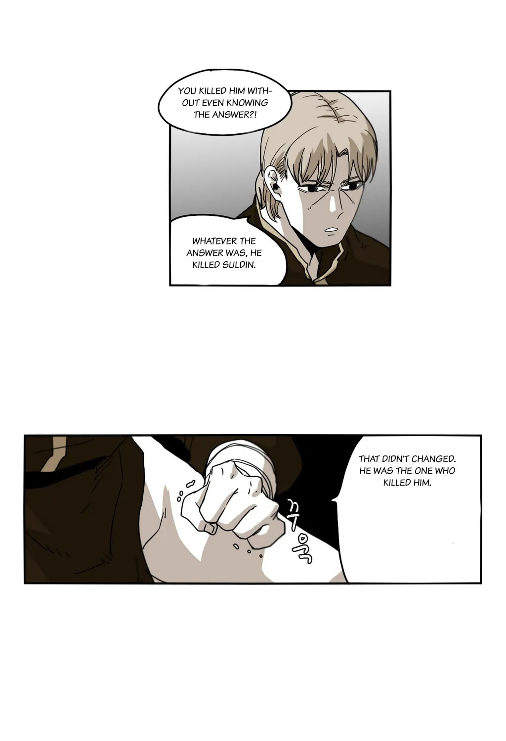 Read Gilgamesh chapter 34 image 4 on Lezhin