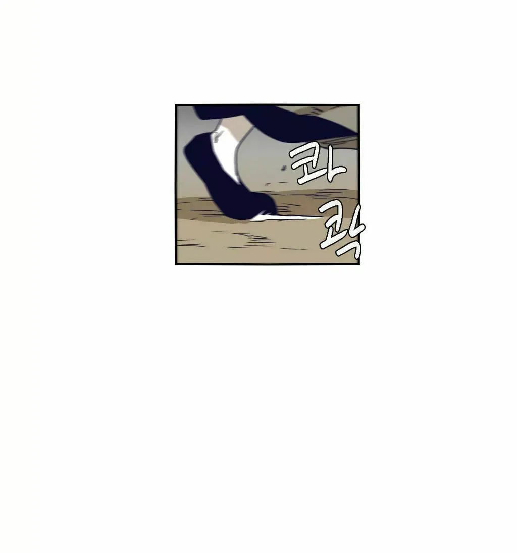 Read Gilgamesh chapter 36 image 2 on Lezhin