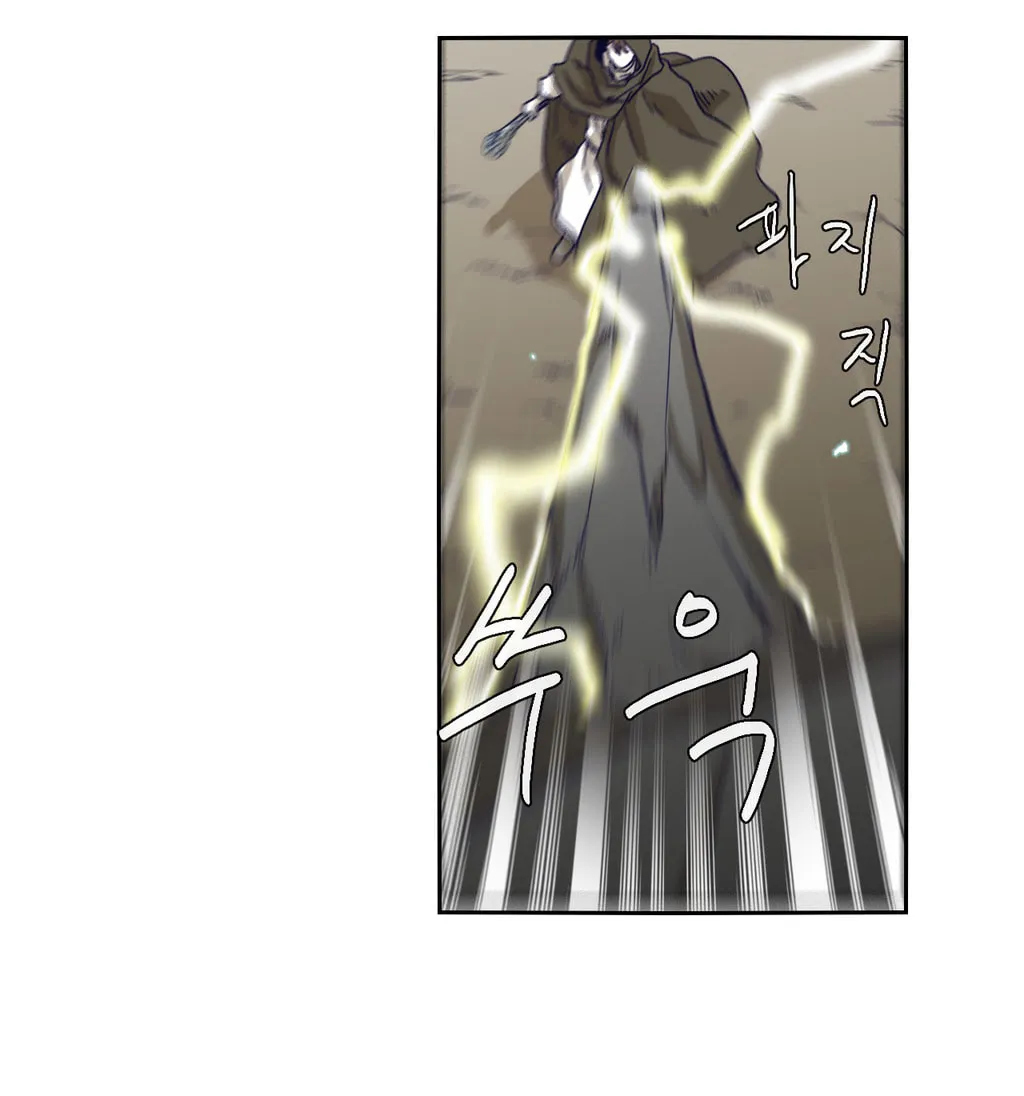 Read Gilgamesh chapter 36 image 48 on Lezhin