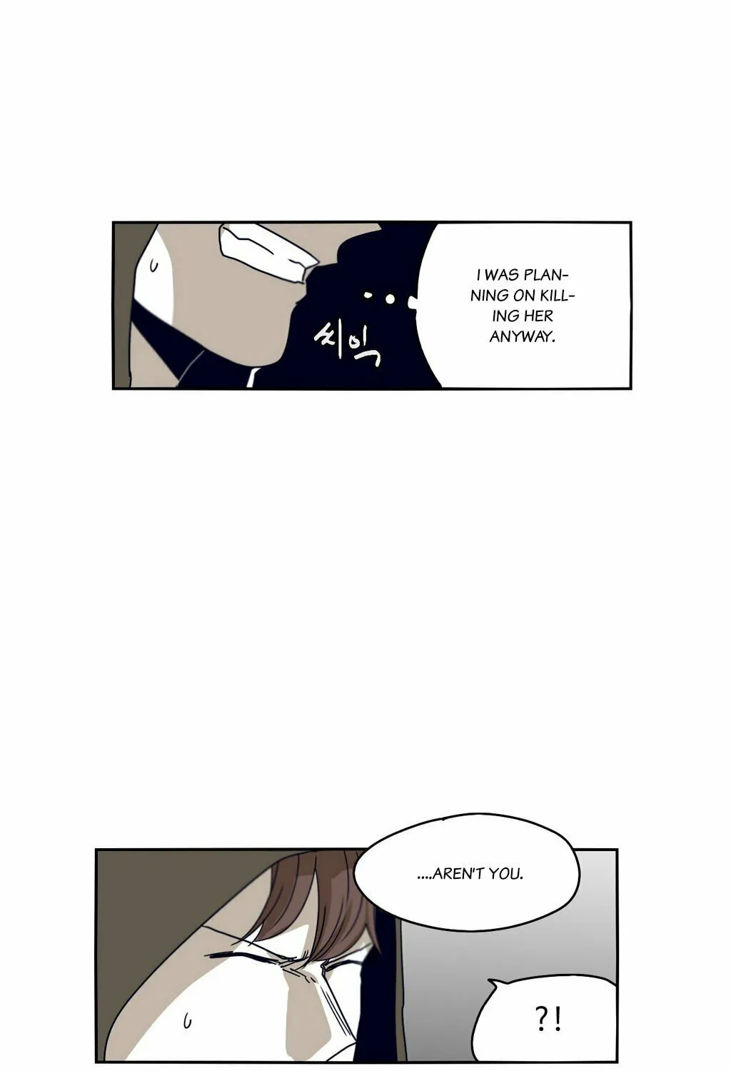 Read Gilgamesh chapter 37 image 40 on Lezhin