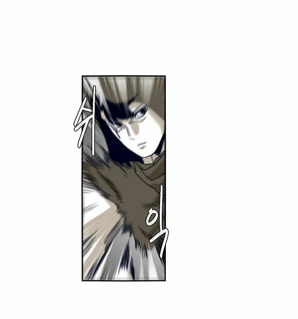 Read Gilgamesh chapter 37 image 45 on Lezhin