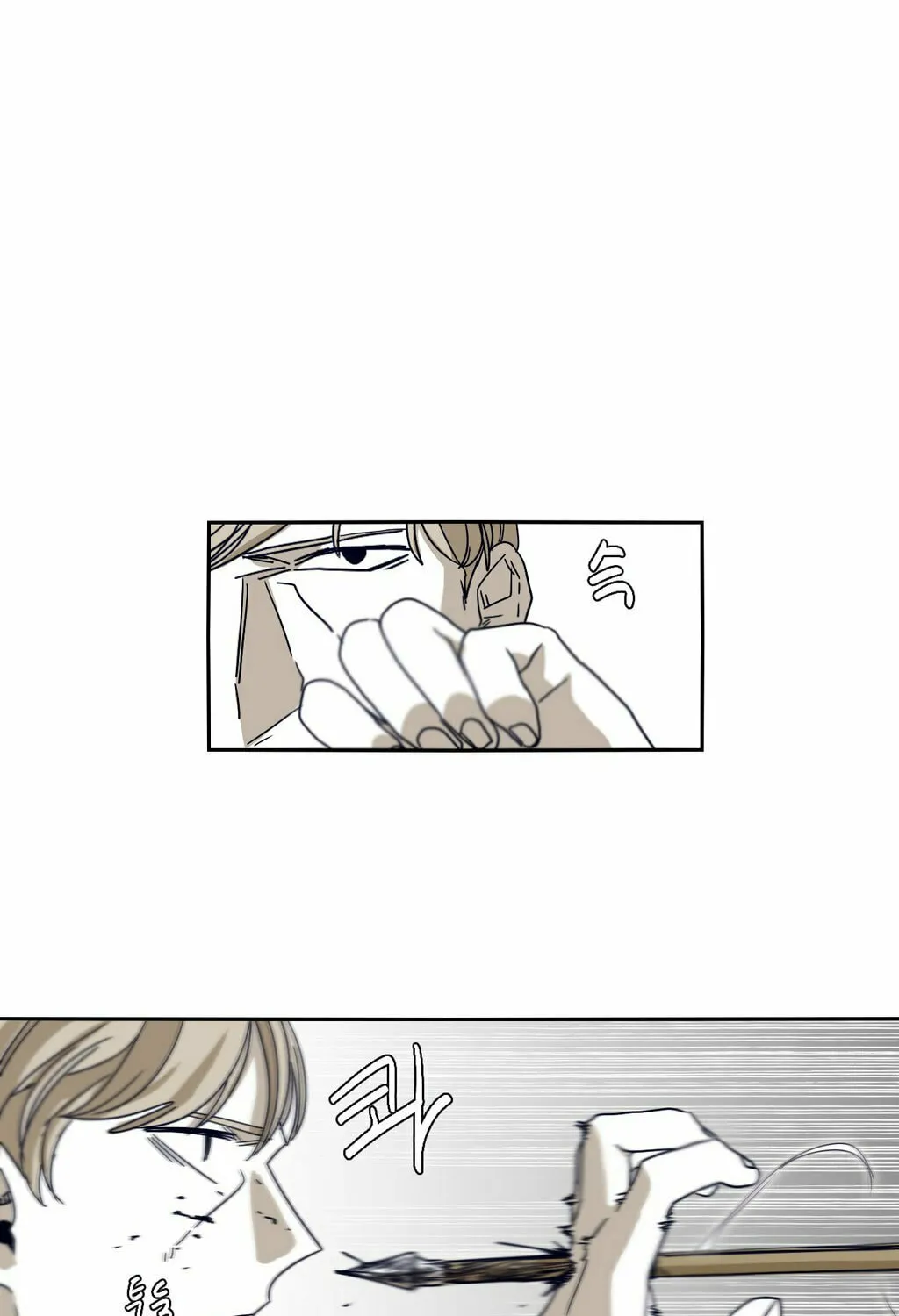 Read Gilgamesh chapter 37 image 47 on Lezhin