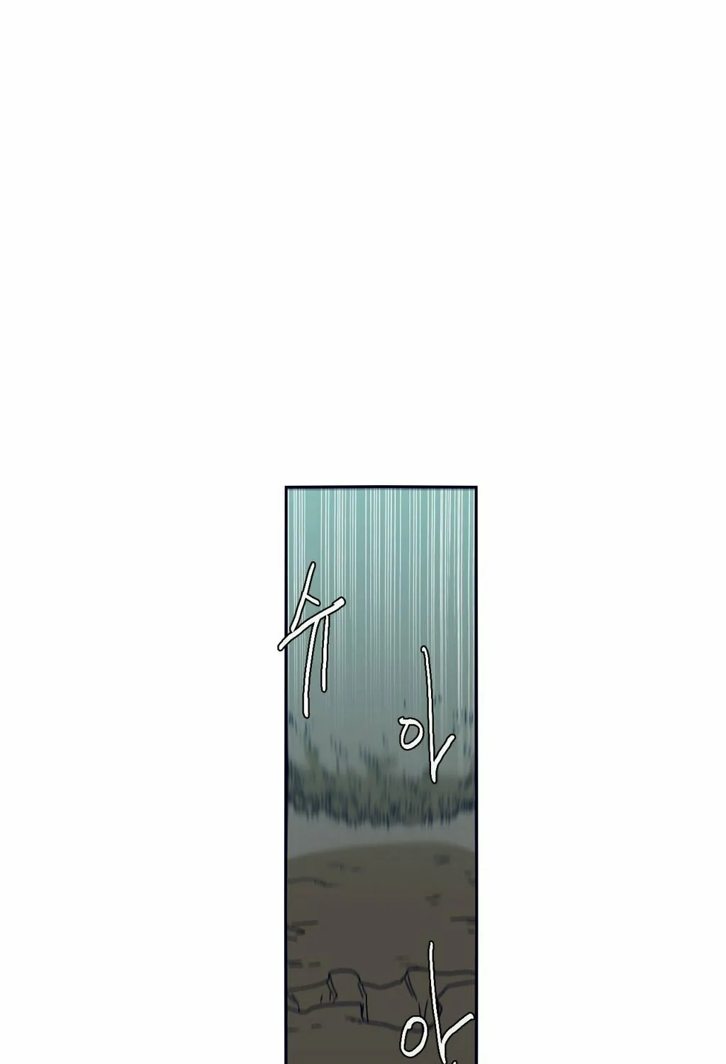 Read Gilgamesh chapter 37 image 59 on Lezhin