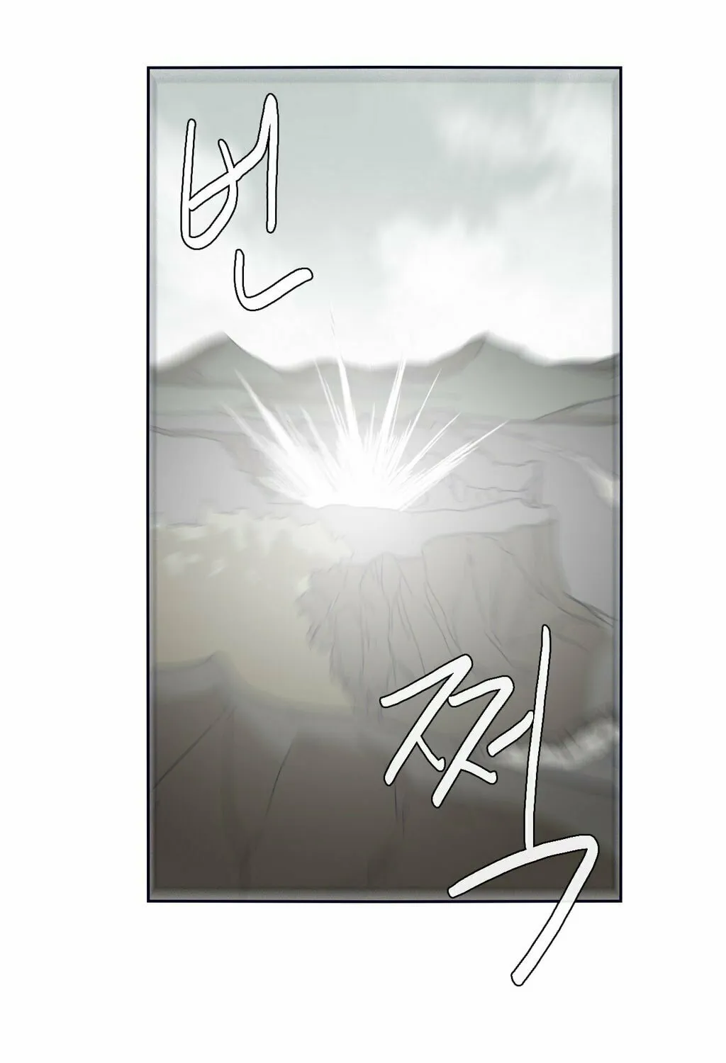 Read Gilgamesh chapter 37 image 61 on Lezhin