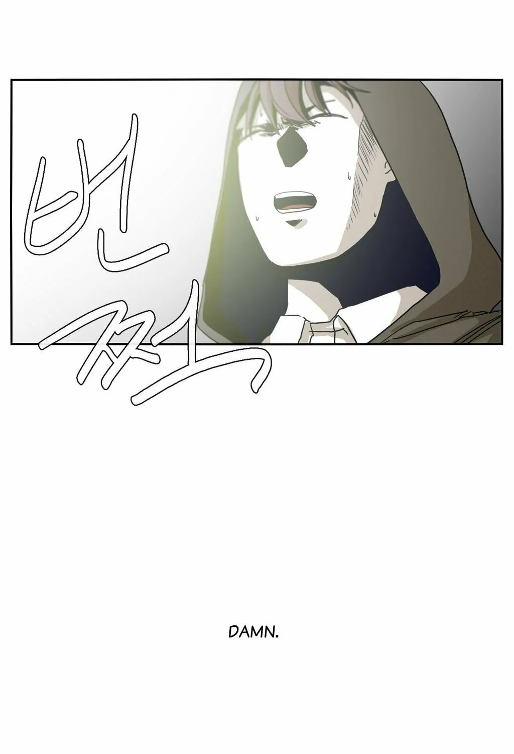 Read Gilgamesh chapter 38 image 7 on Lezhin