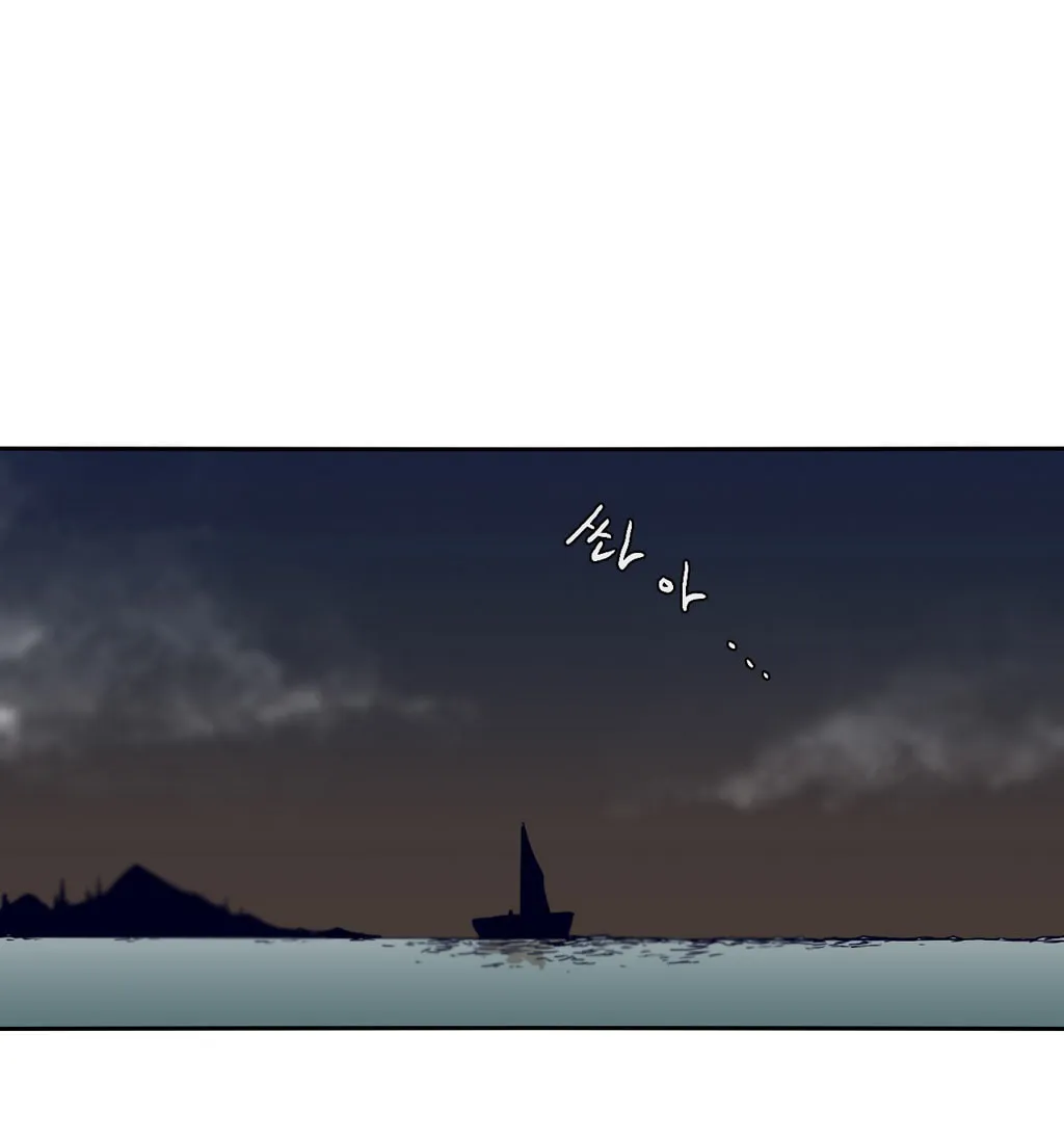 Read Gilgamesh chapter 39 image 33 on Lezhin