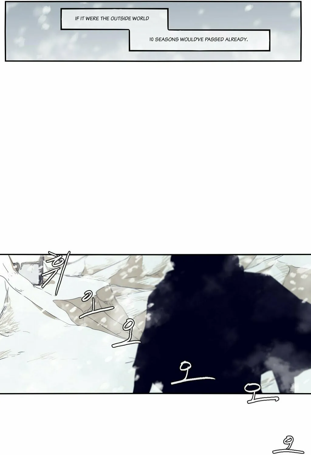 Read Gilgamesh chapter 39 image 47 on Lezhin