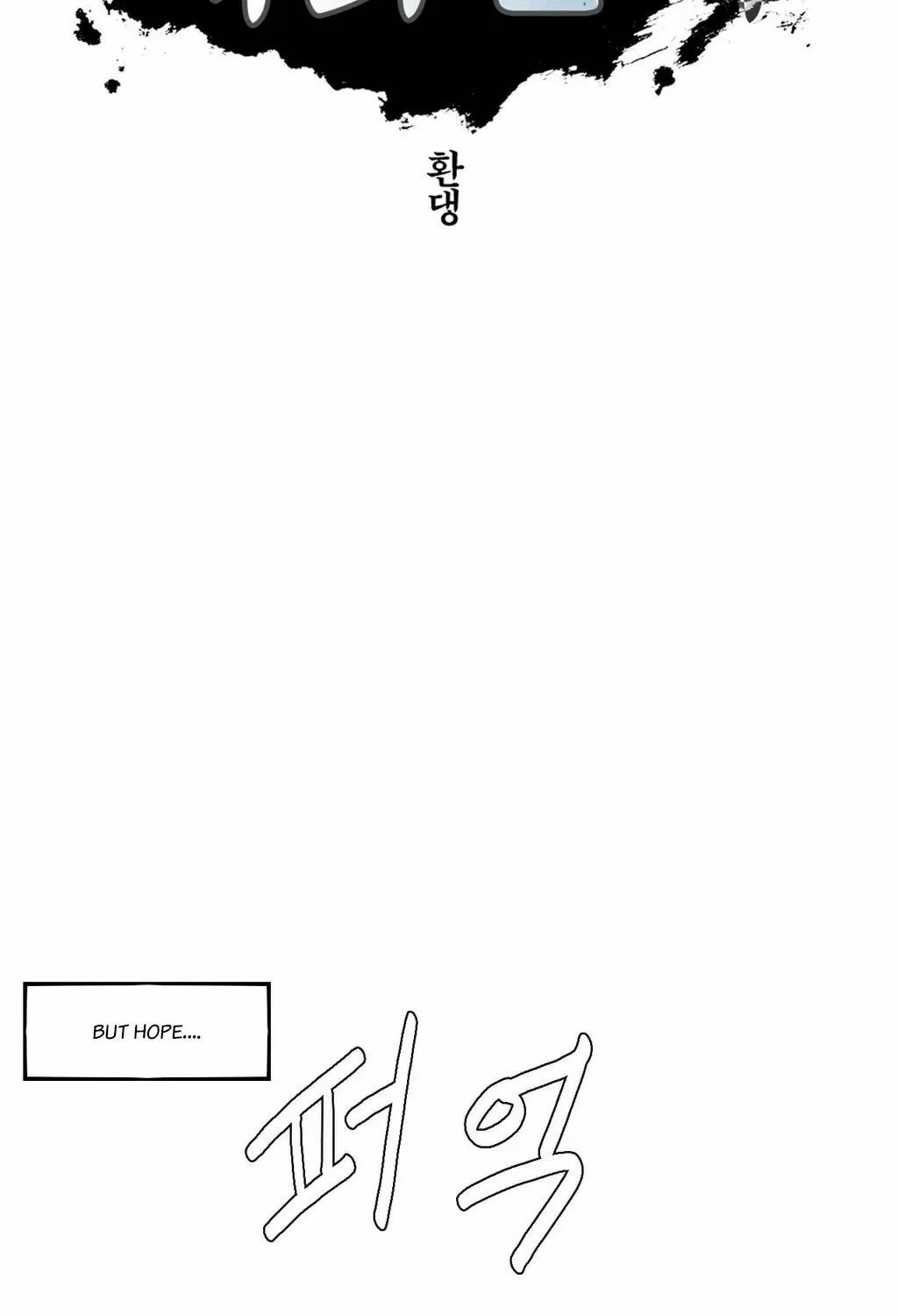 Read Gilgamesh chapter 39 image 8 on Lezhin