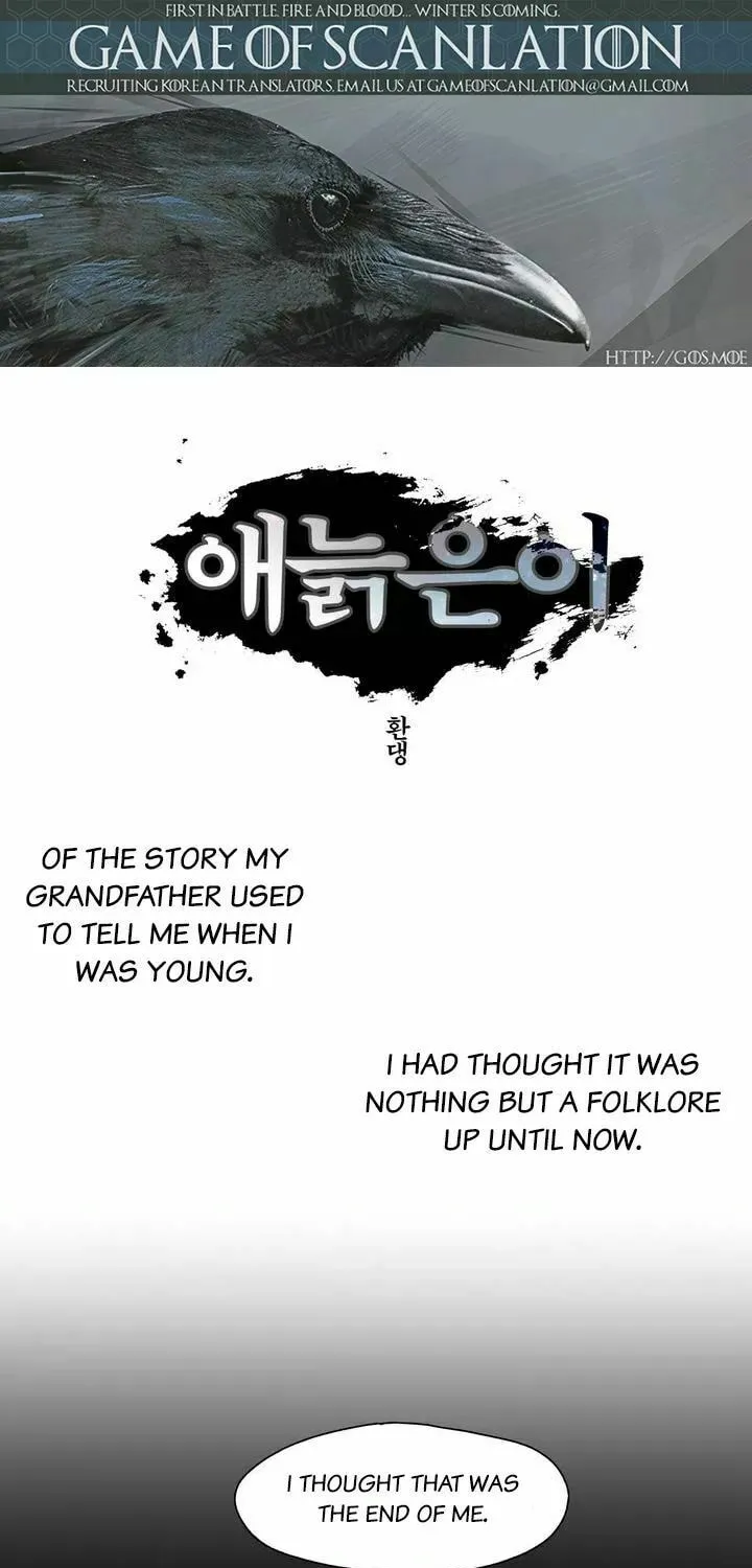 Read Gilgamesh chapter 4 image 2 on Lezhin