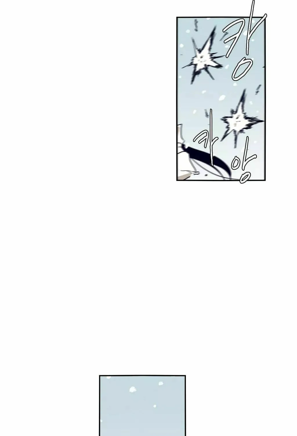 Read Gilgamesh chapter 40 image 1 on Lezhin