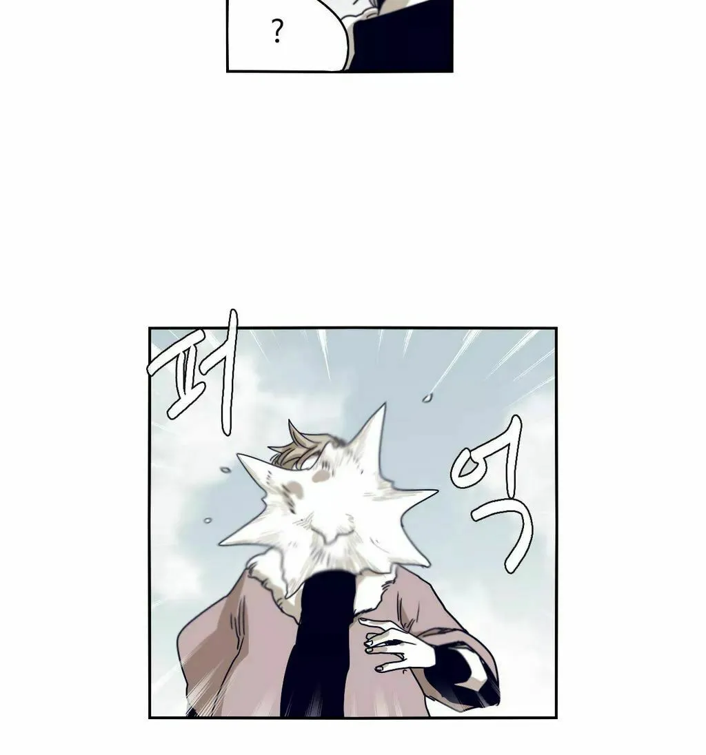 Read Gilgamesh chapter 40 image 42 on Lezhin